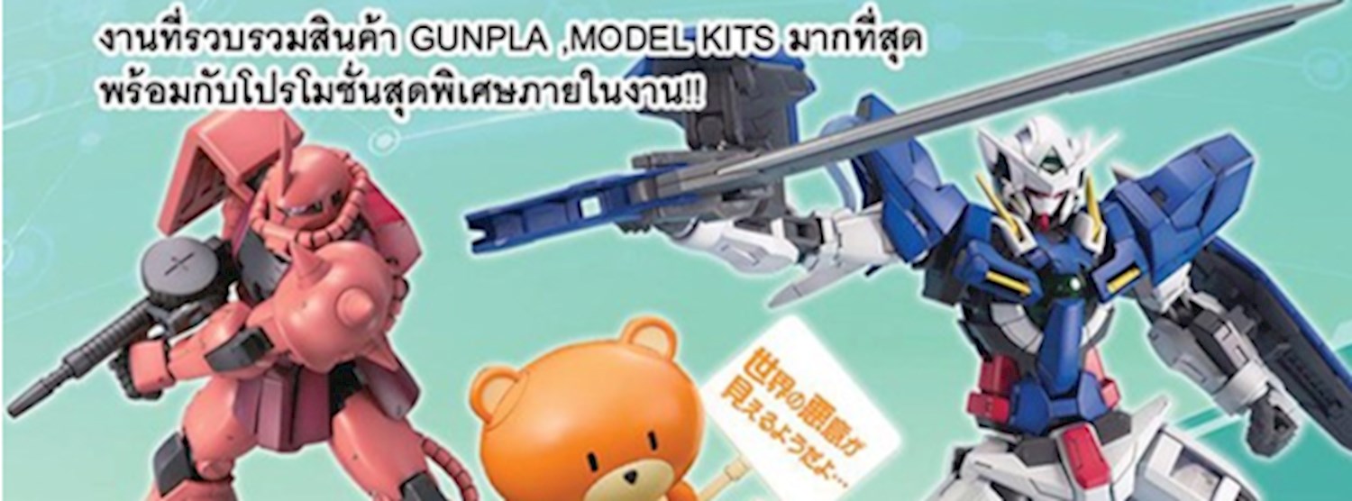 ROBINSON KID & TOYS 2019 Zipevent