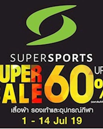 Supersports Super Sale Zipevent