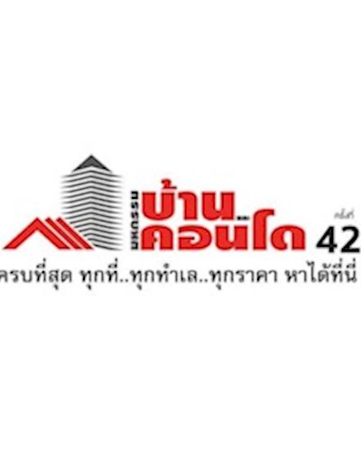 มหกรรมบ้านและคอนโด ครั้งที่ 42 Zipevent