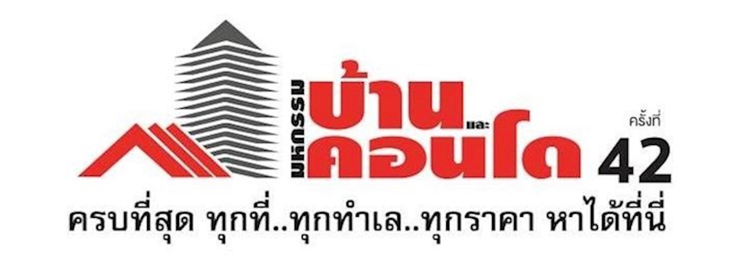 มหกรรมบ้านและคอนโด ครั้งที่ 42 Zipevent