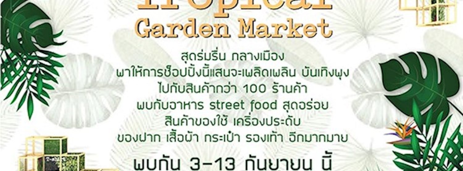 Tropical Garden Market Zipevent