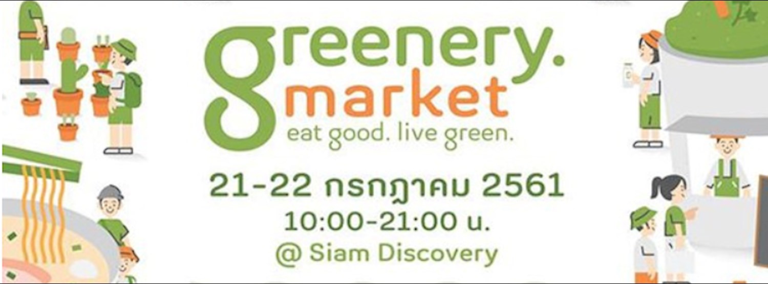 Greenery Market @Siam Discovery Zipevent