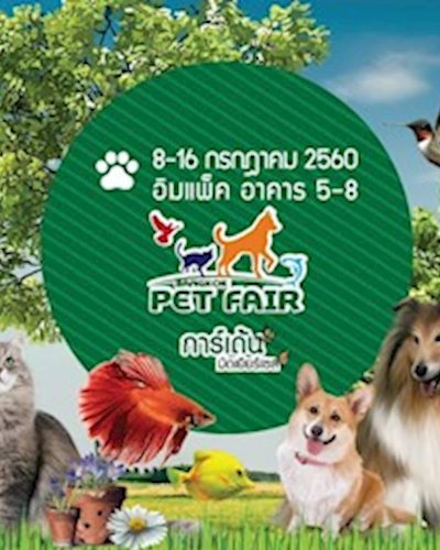 Bangkok Pet Fair & การ์เด้น มิดเยียร์เซล Zipevent