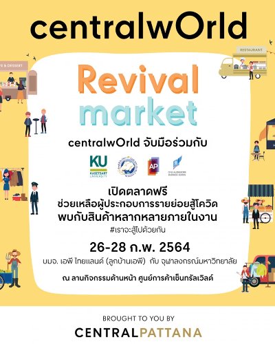 Revival Market 2021 Zipevent