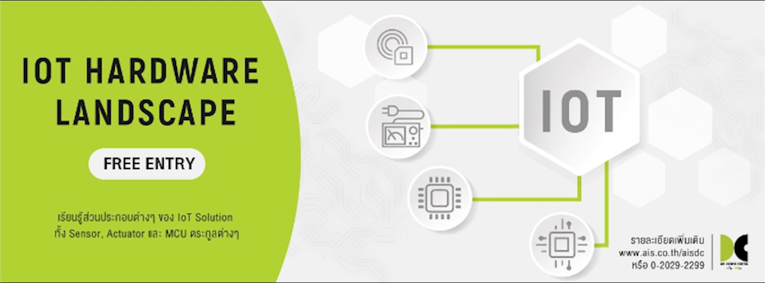 IoT Hardware Landscape #2 Zipevent