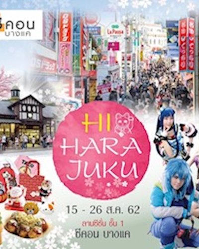 Hi Harajuku Zipevent