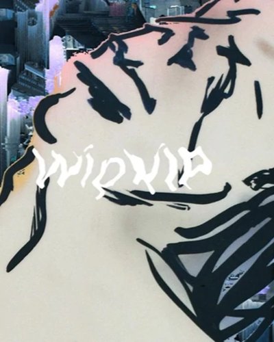 WipVIP (วิปวิป) Zipevent