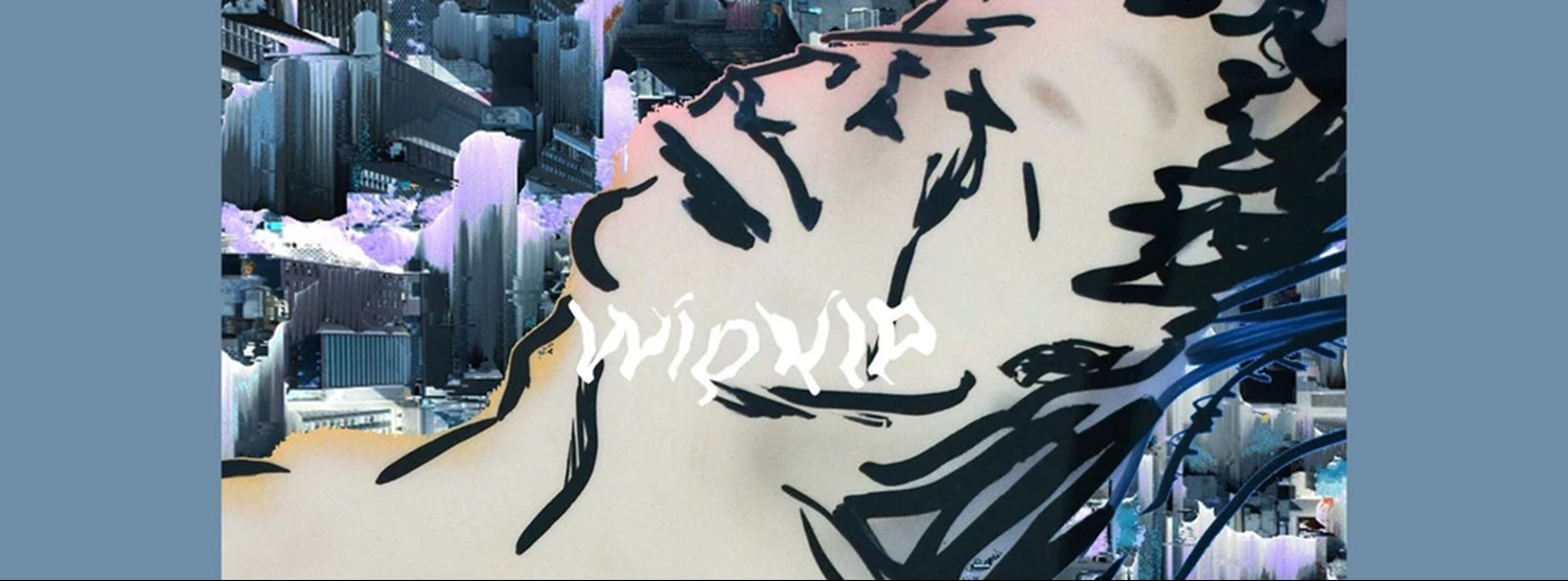 WipVIP (วิปวิป) Zipevent