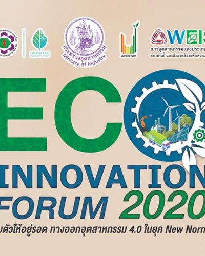 Eco Innovation Forum 2020 Zipevent