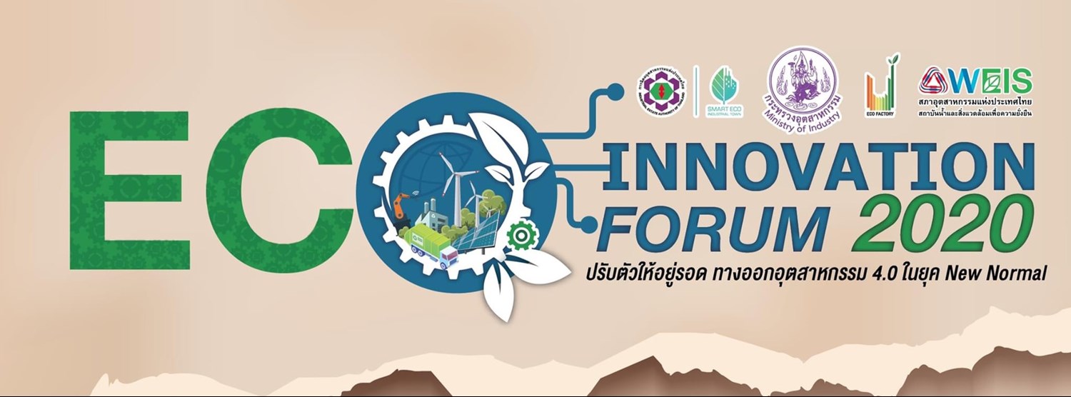 Eco Innovation Forum 2020 Zipevent