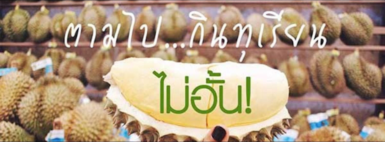 Thailand Amazing Durian and Fruit Fest 2018 Zipevent