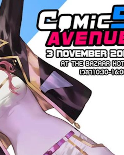 Comic Avenue 5 Zipevent