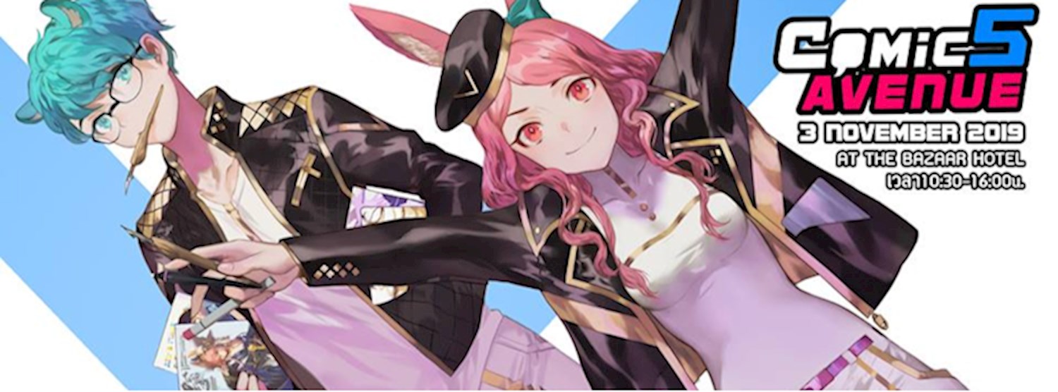 Comic Avenue 5 Zipevent