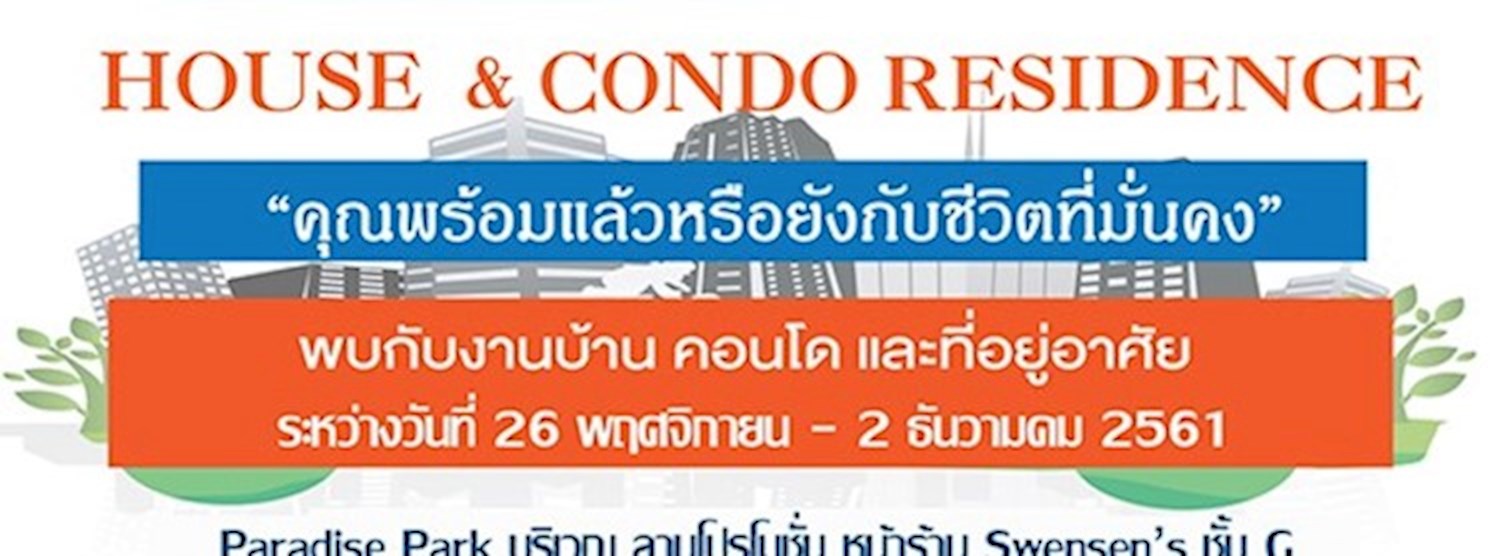 House&Condo Residence @Paradise Park Zipevent