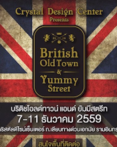 British Old Town & Yummy street Zipevent