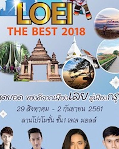 Loei The Best 2018 Zipevent