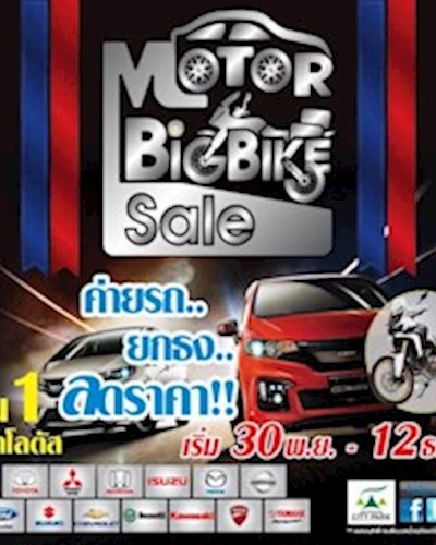 Motor Big Bike Sale Zipevent