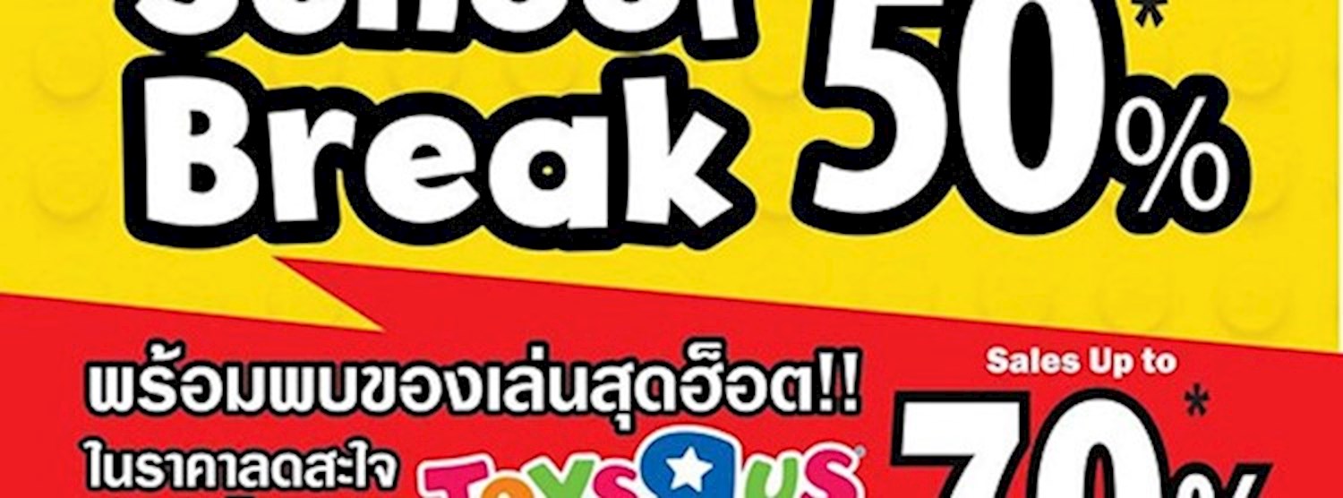 Toys "R" Us LEGO School Break Zipevent