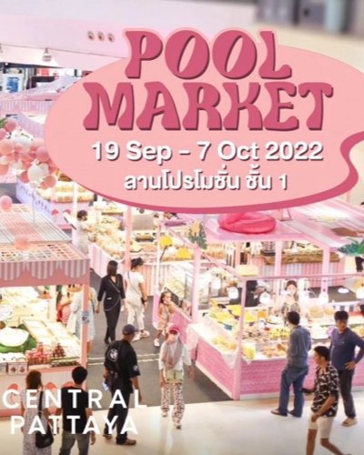 Pool Market Zipevent