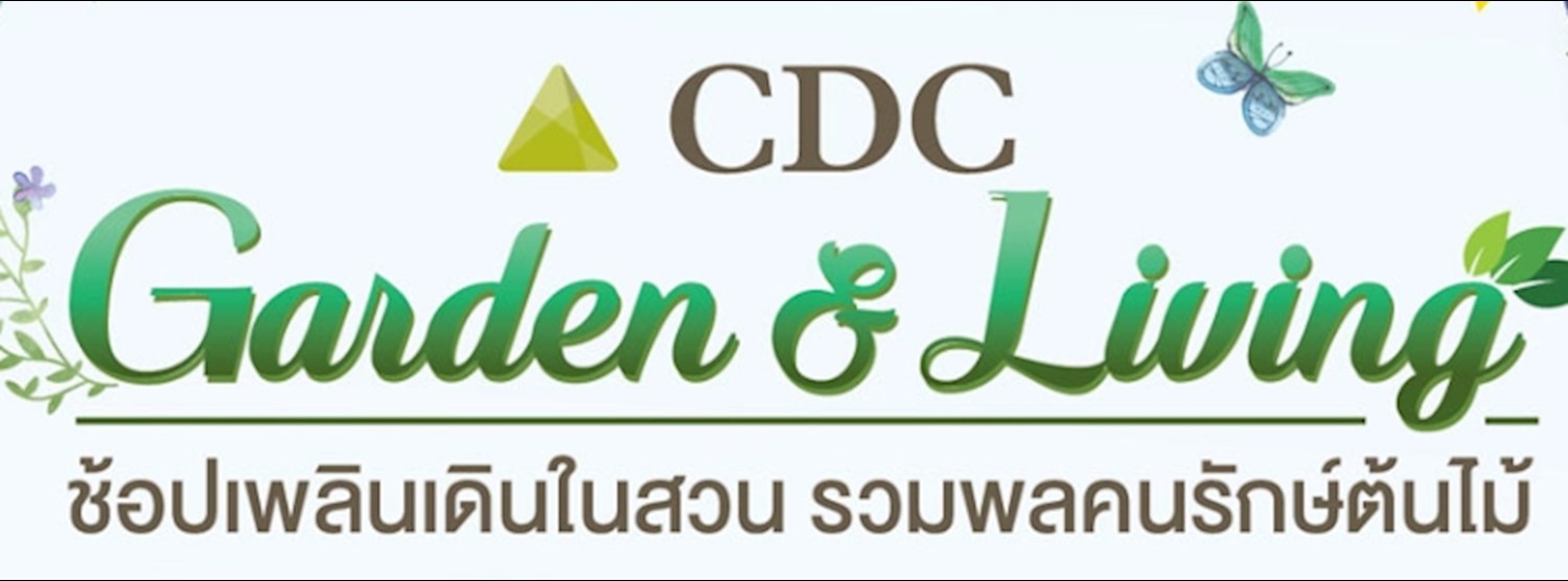 CDC Garden & Living Zipevent