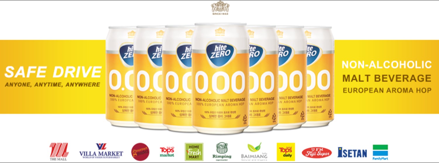 Hite Zero x Zipevent Special Promotion Zipevent