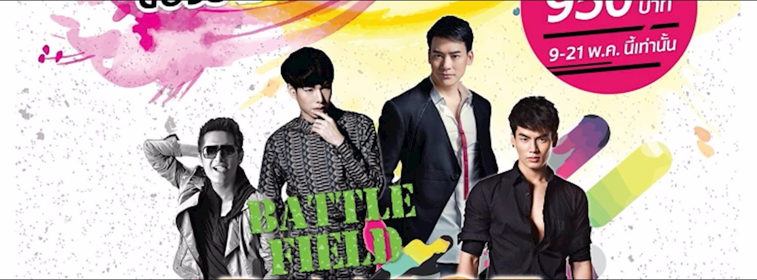 Battle Field Dance Party Zipevent