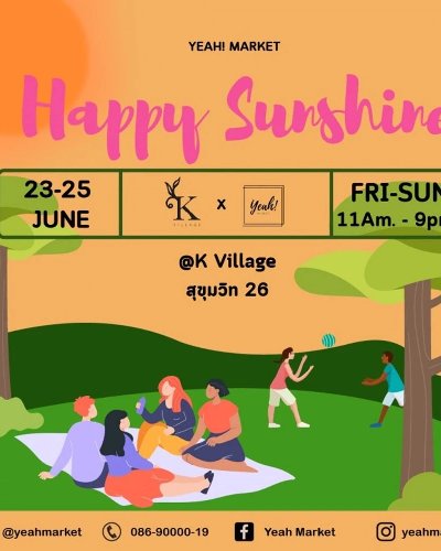 YEAH! MARKET : Happy Sunshine Zipevent
