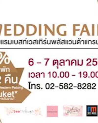 Wedding Fair Zipevent