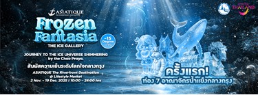 FROZEN FANTASIA Zipevent
