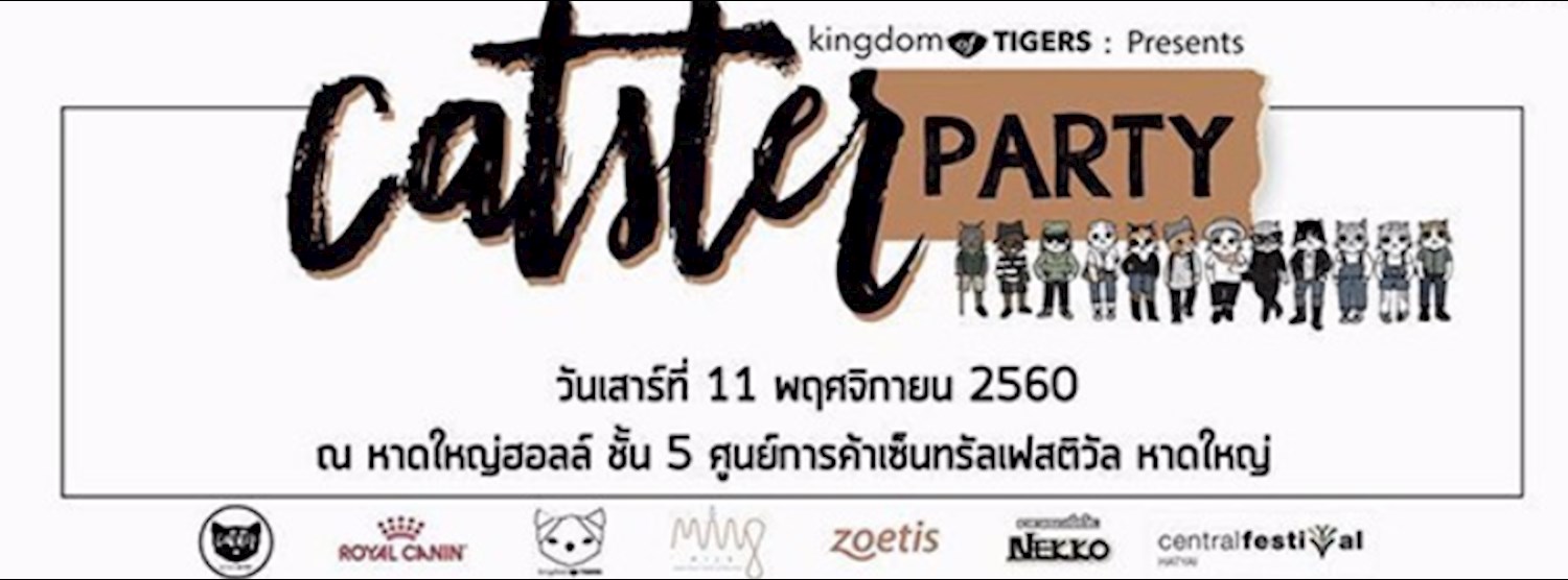 CATSTER PARTY Zipevent