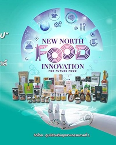 NEW NORTH EXPO 2022 Zipevent