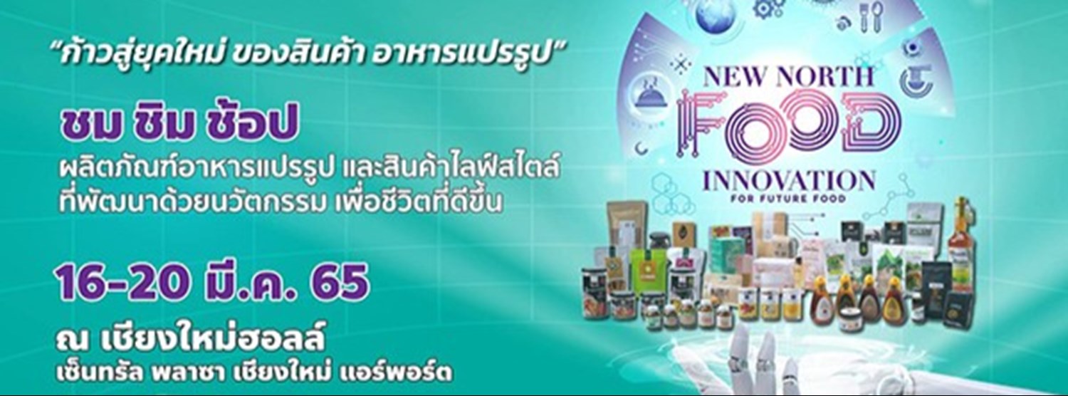 NEW NORTH EXPO 2022 Zipevent