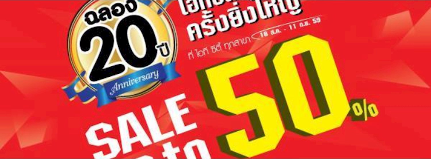  IT CITY EXPO 2016  Zipevent