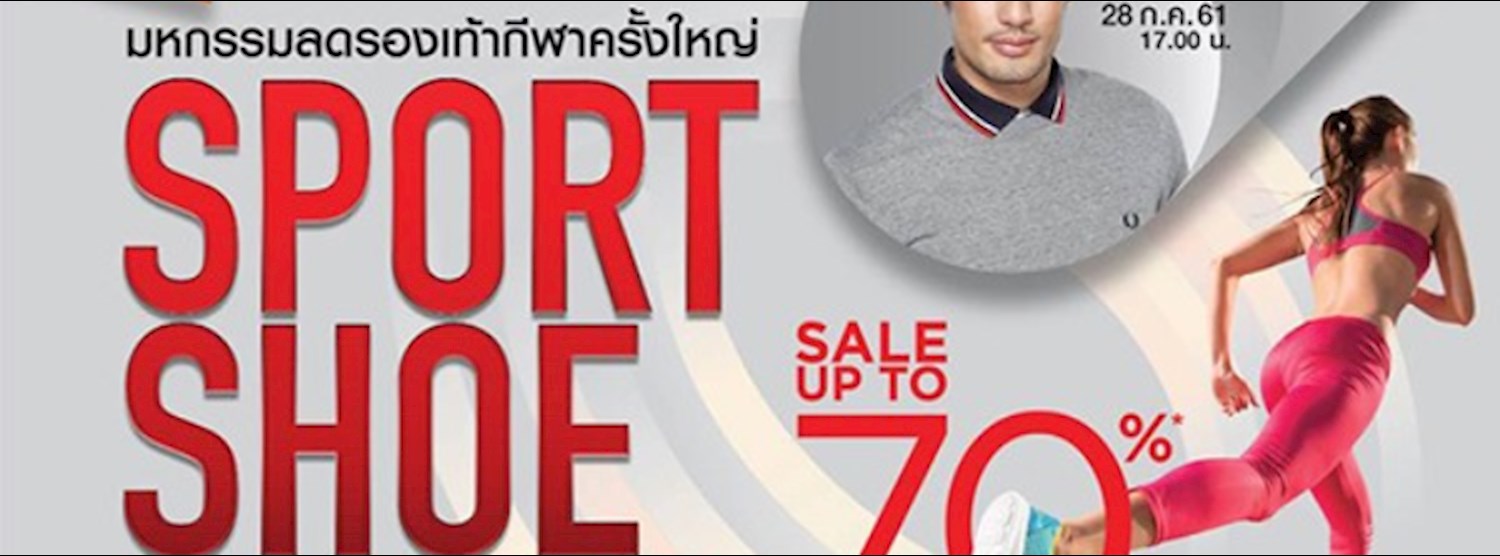 SPORT SHOE SHOW Zipevent