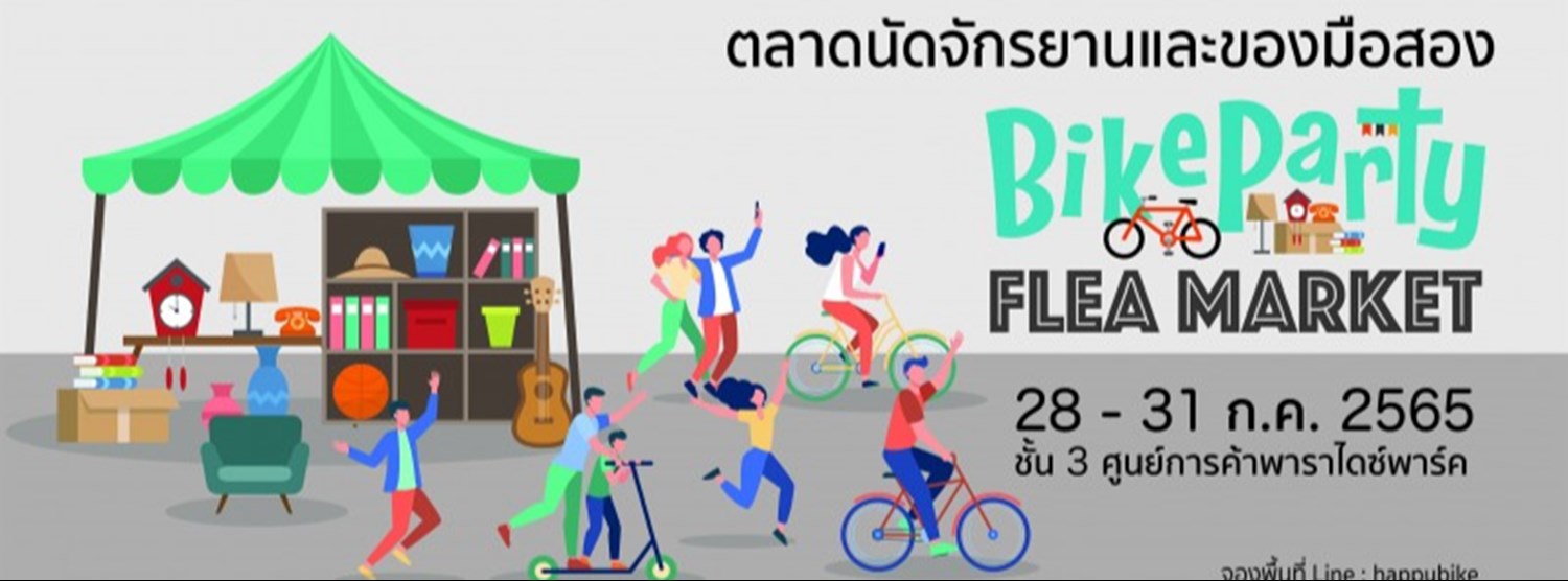 Bike Party Flea Market Zipevent