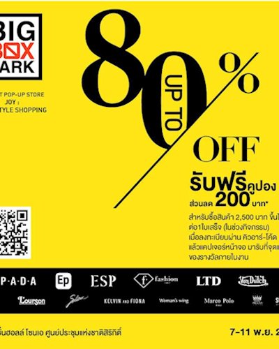 Big Box Park Popup Store Zipevent