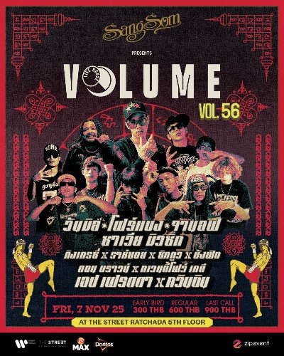  SangSom presents Volume Livehouse Vol.56 - 1MILL x 4BANG x JANXFE x Zavia Muzik (KINGKRAZY RAHBOY ZICKTWO BANGFIT 24KD DON BROWN) x ApeFredda x Quintin Zipevent