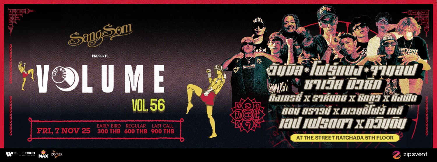  SangSom presents Volume Livehouse Vol.56 - 1MILL x 4BANG x JANXFE x Zavia Muzik (KINGKRAZY RAHBOY ZICKTWO BANGFIT 24KD DON BROWN) x ApeFredda x Quintin Zipevent
