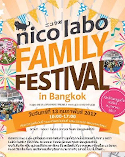 Nico Labo Family Festival in Bangkok Zipevent