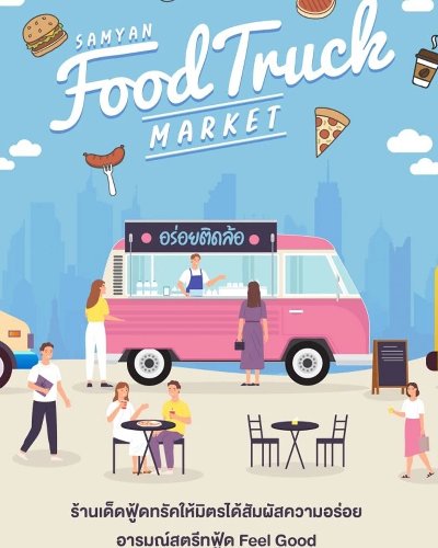 Samyan Food Truck Market Zipevent
