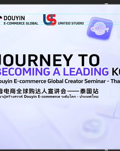 Douyin E-commerce Global Creator Seminar Thailand  Zipevent
