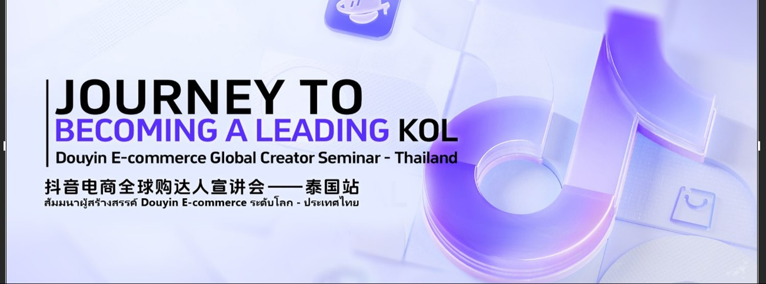 Douyin E-commerce Global Creator Seminar Thailand  Zipevent