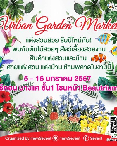Urban Garden Market Zipevent