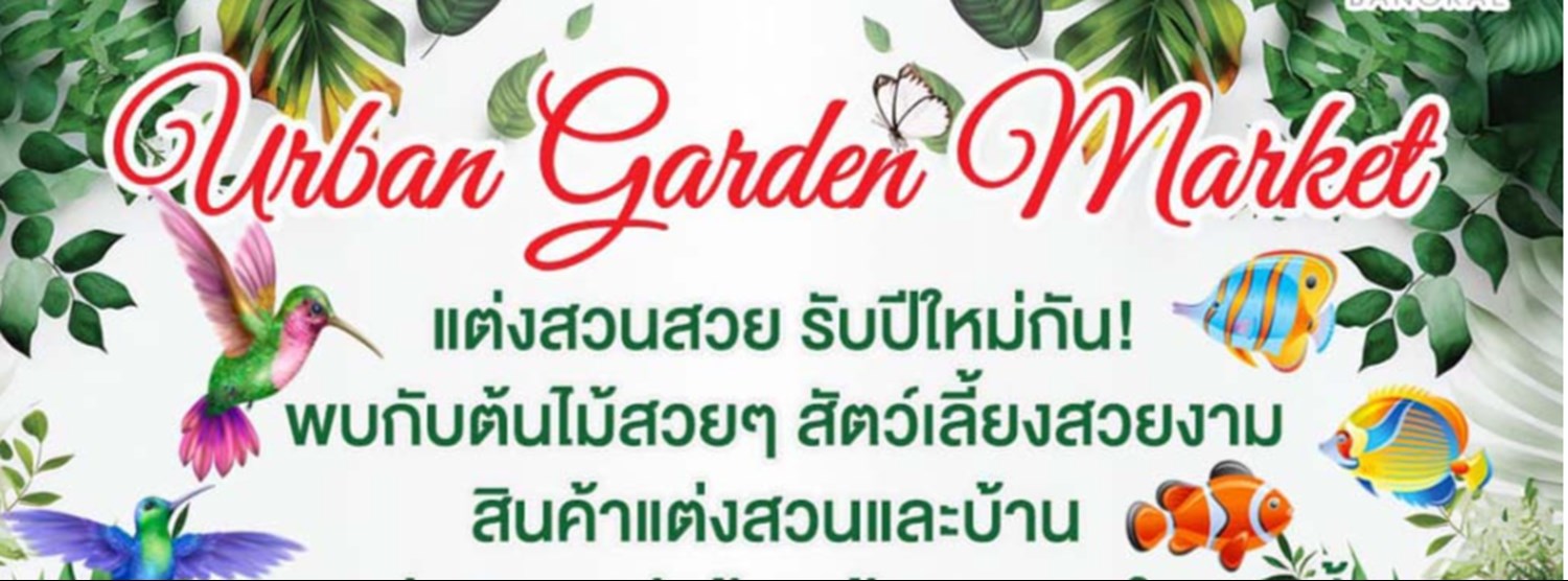 Urban Garden Market Zipevent