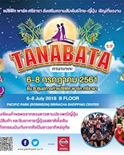 TANABATA FESTIVAL 2018 Zipevent