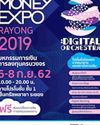 Money Expo Rayong 2019 Zipevent