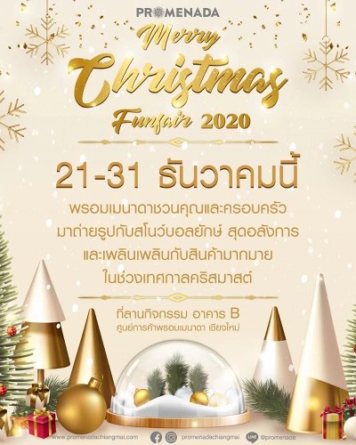 Merry Christmas Funfair 2020 Zipevent