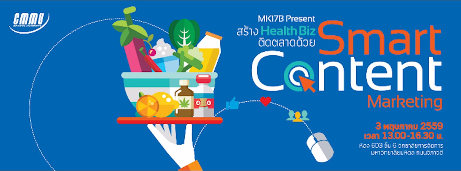 สร้าง Health Biz ติดตลาด ด้วย Smart Content Marketing Zipevent