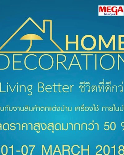 Home&Condo Decoration Zipevent