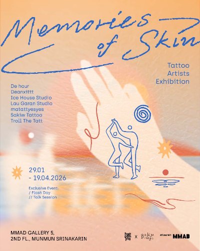 Memories of Skin Zipevent